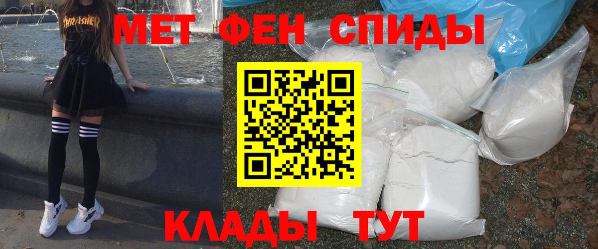 АМФЕТАМИН VHQ Орёл