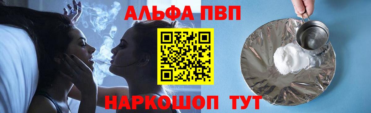 Орёл  Альфа ПВП крисы CK  Вход с VPN  Alpha PVP  A PVP крисы CK 