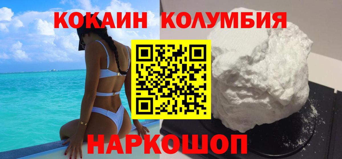 Cocaine Fish Scale Орёл