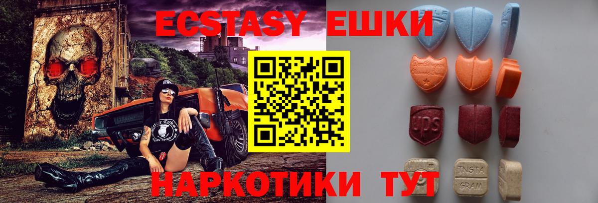 Экстази Cube Орёл