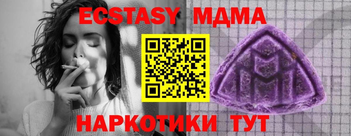 продажа наркотиков  Экстази  ЭКСТАЗИ 280мг  Орёл  Вход с VPN  OMG как войти  Экстази ешки 