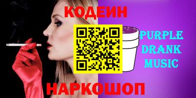 гашик Будённовск