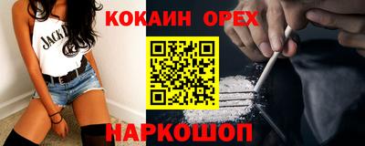 меф Бугуруслан