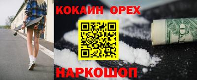 сатива Бузулук