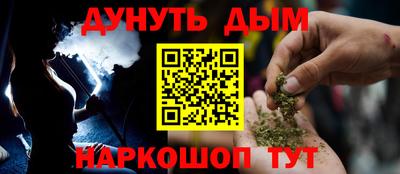 меф Бугуруслан