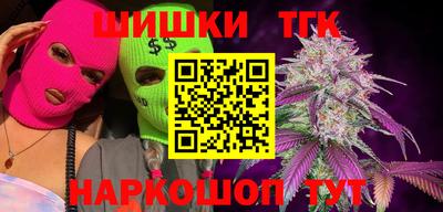 меф Бугуруслан