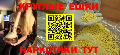 меф Бугуруслан