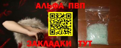гашик Будённовск