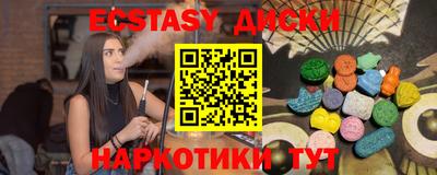 меф Бугуруслан