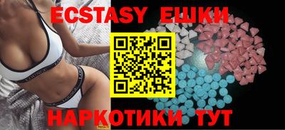 меф Бугуруслан