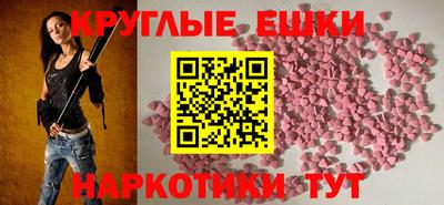 гашик Будённовск