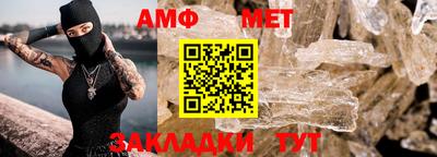 сатива Бузулук