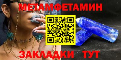 сатива Бузулук