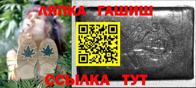 сатива Бузулук