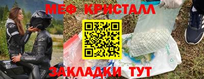 сатива Бузулук