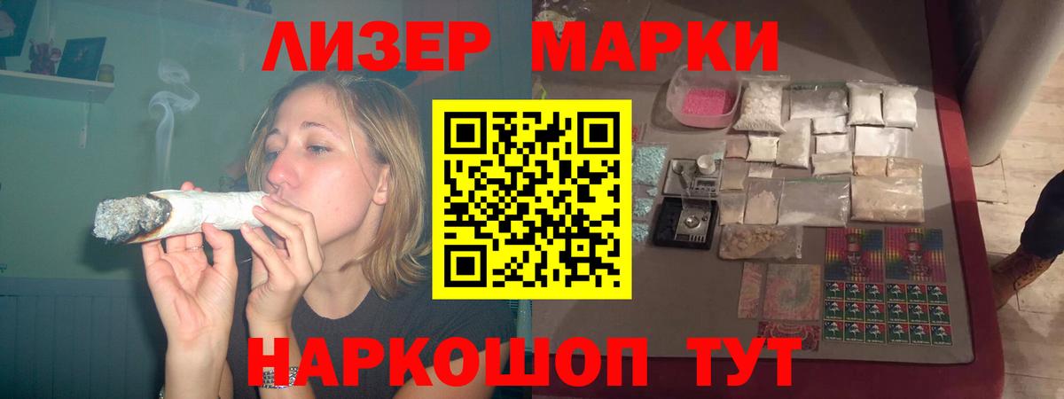 Орёл  ЛСД экстази  LSD-25 экстази кислота  Вход с VPN  Лсд 25 экстази ecstasy 