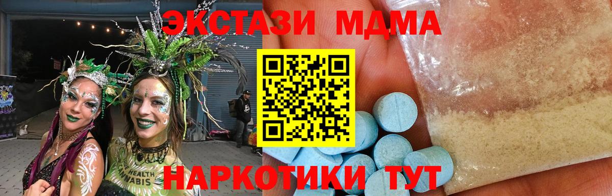 Орёл  МДМА молли  МДМА молли  МДМА  Вход с VPN 