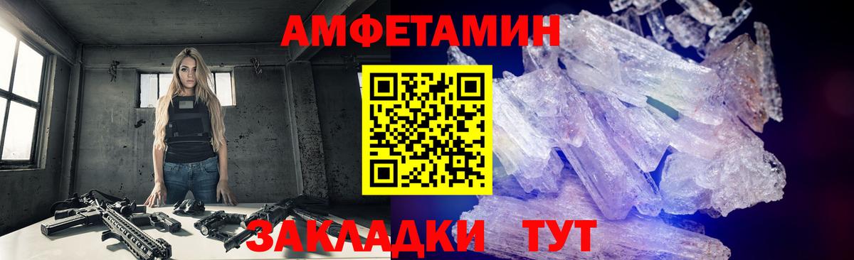 Первитин Декстрометамфетамин 99.9%  Вход с VPN  Первитин Декстрометамфетамин 99.9%  Орёл 