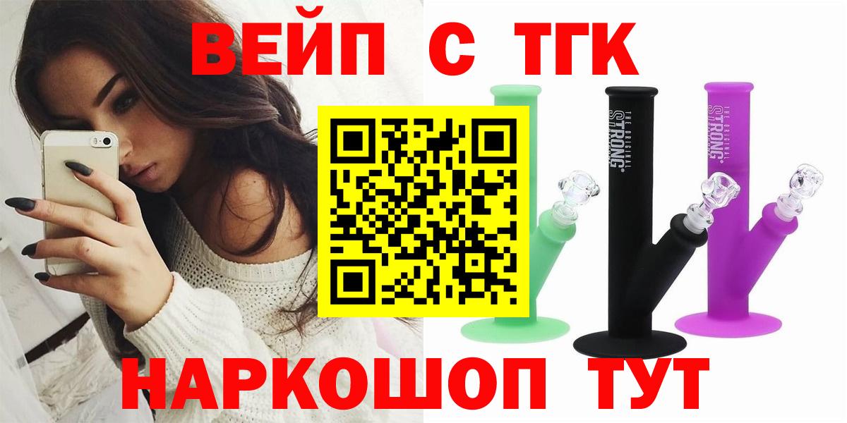 Дистиллят ТГК жижа  Вход с VPN  ТГК жижа  Орёл 
