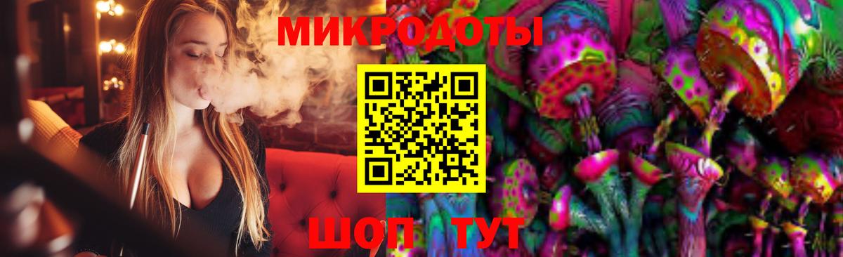 Орёл  Галлюциногенные грибы ЛСД  Вход с VPN 