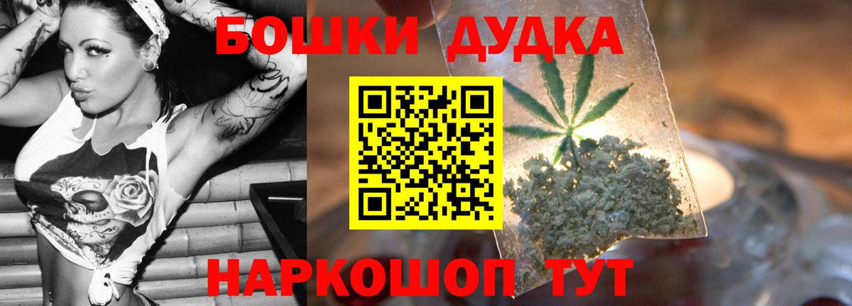Шишки марихуана тримм  Шишки марихуана AK-47  Вход с VPN  Канабис планчик  Орёл  МАРИХУАНА LSD WEED 